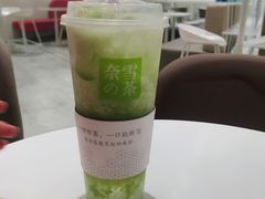 -奈雪的茶(华侨城创意园店)