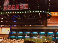 -王庄阿咪海鲜大排档(象园店)