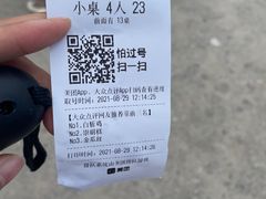 -妈妈的小作坊(陈家镇店)