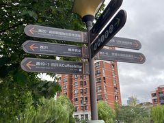 -云间粮仓