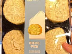 -盒马鲜生(皇庭广场店)