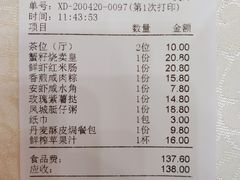 -顺德人家食府(黄金广场店)