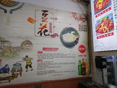 -晏老九豆花饭家常菜(上海城店)