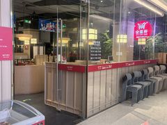 -金鼎轩(鸟巢北辰荟店)