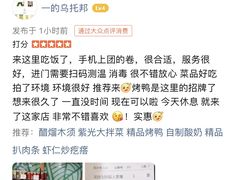 -紫光园(顺义店)