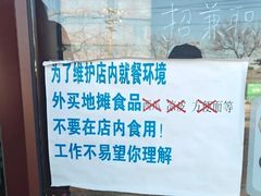 -梦旅人咖啡馆快餐(成府路北河沿小区店)