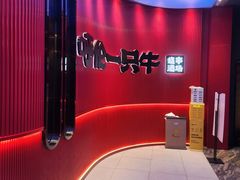 -上海第一八佰伴