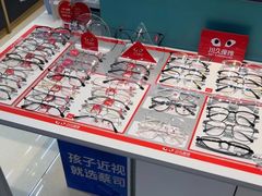 -Fiou菲欧眼镜(物资学院路店)