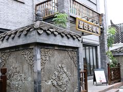 -星巴克臻选(成都宽窄巷子店)