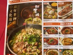 -川堂风·跷脚牛肉·乐山爆炒(宝山日月光店)