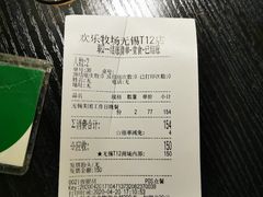-欢乐牧场(T12店)