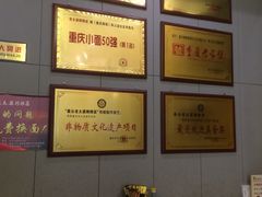 -秦云老太婆摊摊面(全国总店)