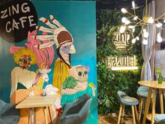-ZING COFFEE 镜咖啡
