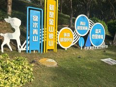 -五通灯塔公园