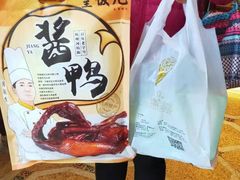 -皇饭儿·王润兴酒楼(河坊街店)