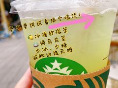 -星巴克(恒隆广场店)