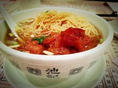 牛腩面-池记(尖沙咀店)