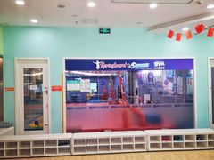 -小小元气运动馆(无锡茂业中心店)