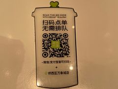 -奈雪的茶(石家庄万象城店)
