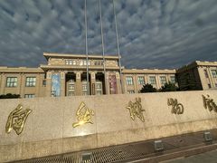 -国家自然博物馆