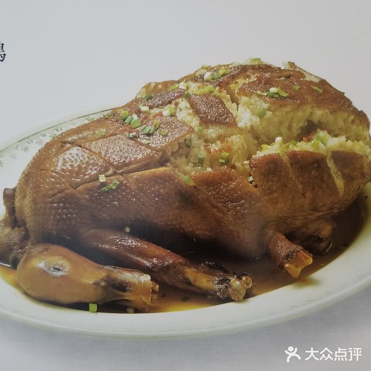 中国名菜集锦 四川1 颐之时（1/1）
