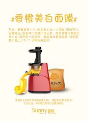 -Sunny喜铺婚礼策划(东部店)