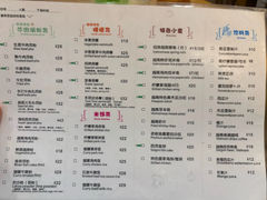 -越南牛肉河粉餐厅(书院巷店)