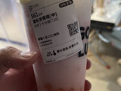 -古茗(对湖街首山店)