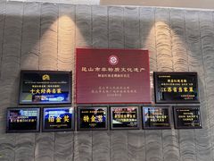 -金典银峰老鹅馆·昆山菜(亭林公园店)