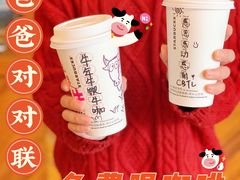 -星巴克(成都龙湖三千集店)