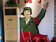 景观位-人民公社大食堂(张家湾店)