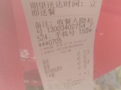 -曼玲粥店(迈皋桥店)