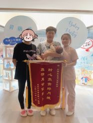 -裕月馨月子中心(滨江店)