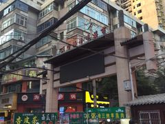 -清真老马家国华牛奶鸡蛋醪糟(正宁路店)