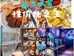 -水之梦(黄浦店)