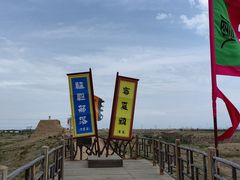 -水洞沟旅游区