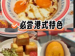 -克茗冰室(光明N次方公园店)