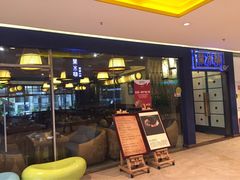 -兰木肆·云南菜(龙湖U城天街店)