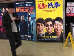 -黄石华夏国际影城(摩尔城店)