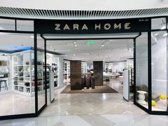 -ZARA HOME(天环广场店)