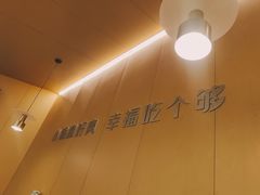 -晓沸牛肉海鲜小火锅(白湖亭万达广场店)