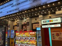 -CGV星星影城(颐堤港ScreenX店)
