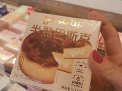 -好利来(望京中福店)