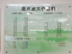 -中国照相馆(交道口店)