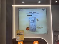 -宝岛眼镜(长沙侯家塘店)