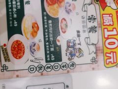 -翠华餐厅(宝安壹方城店)