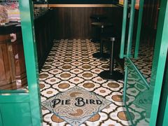 -Pie Bird(新闸路店)