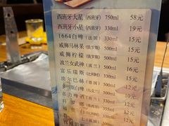 -那些年记忆烧烤