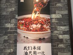 -周正水煮活鱼·吊水鱼(万科店)