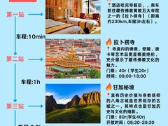 -莲宝叶则景区